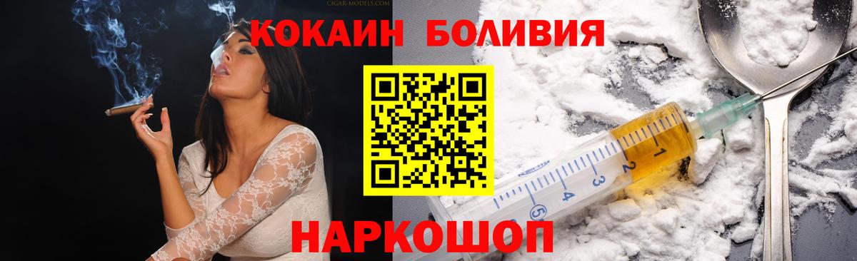 Cocaine  COCAIN 97%  Вход с VPN  Биробиджан 