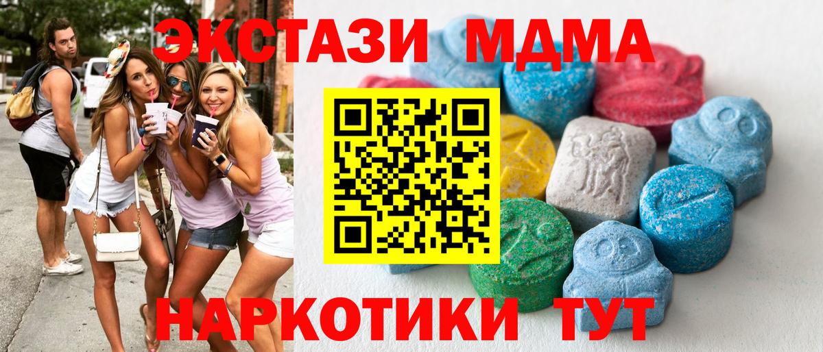 Ecstasy VHQ  Экстази Cube  Вход с VPN  Ecstasy  Биробиджан 