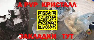 индика Свободный