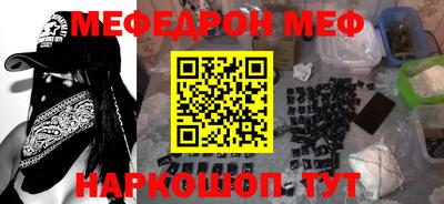 тгк Северобайкальск