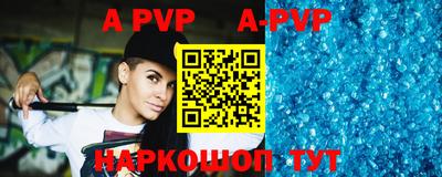 тгк Северобайкальск