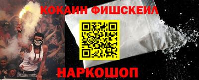 тгк Северобайкальск