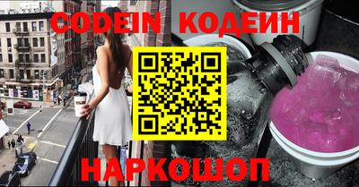 каннабис Севастополь