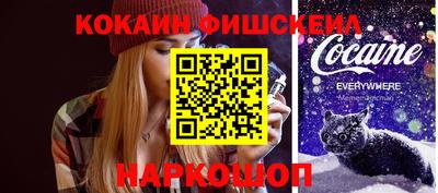 тгк Северобайкальск