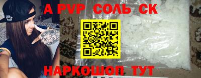 каннабис Севастополь