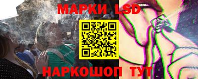 каннабис Севастополь
