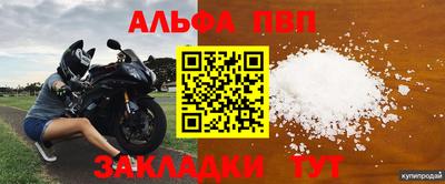 тгк Северобайкальск