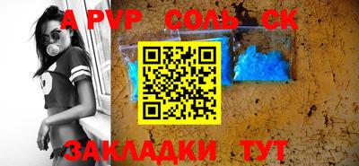 каннабис Севастополь