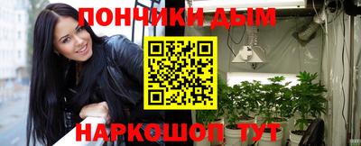 каннабис Севастополь