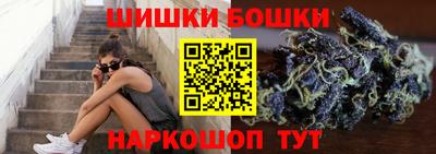 каннабис Севастополь