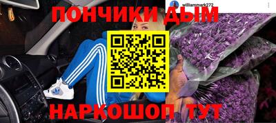 каннабис Севастополь