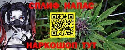 каннабис Севастополь