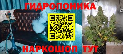 тгк Северобайкальск