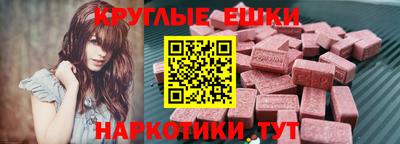 тгк Северобайкальск