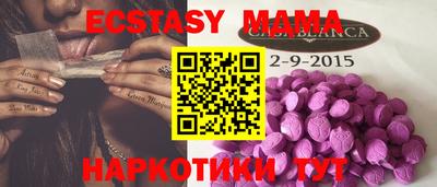 тгк Северобайкальск
