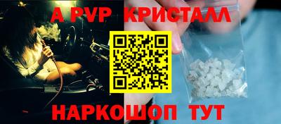 индика Свободный