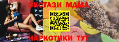 тгк Северобайкальск