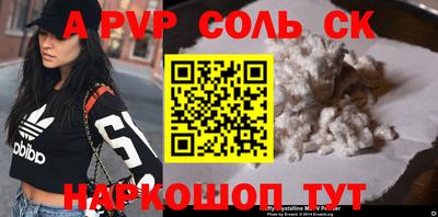 каннабис Севастополь