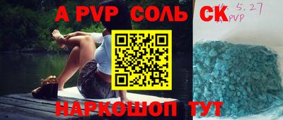 каннабис Севастополь