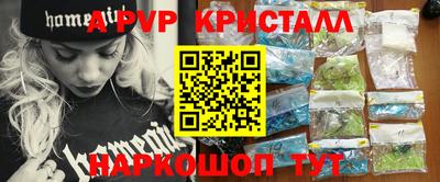 индика Свободный