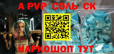 индика Свободный