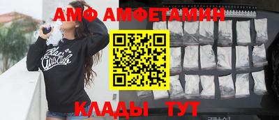 тгк Северобайкальск