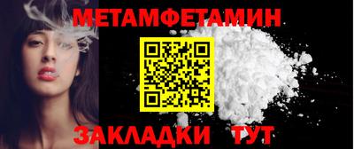 каннабис Севастополь
