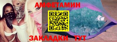 тгк Северобайкальск