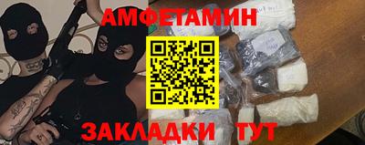 тгк Северобайкальск