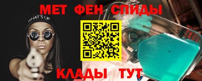 тгк Северобайкальск