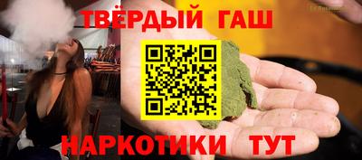 тгк Северобайкальск