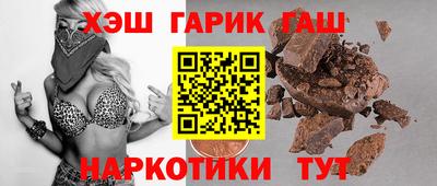 тгк Северобайкальск