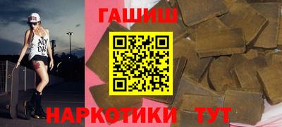 каннабис Севастополь