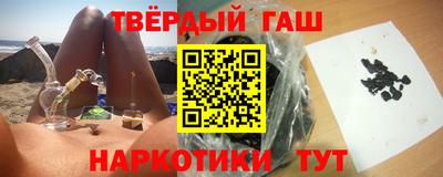каннабис Севастополь
