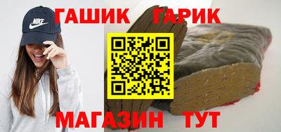 тгк Северобайкальск