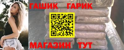 тгк Северобайкальск