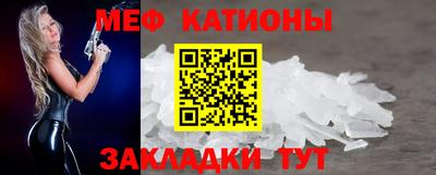 каннабис Севастополь