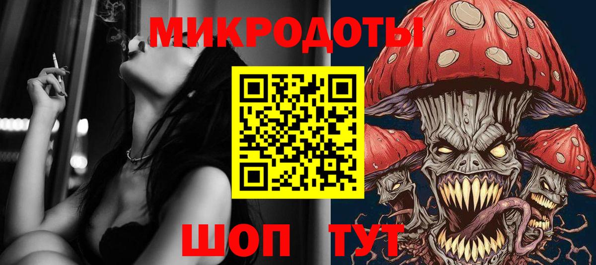 Биробиджан  Псилоцибиновые грибы Psilocybine cubensis  Вход с VPN 