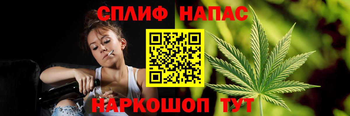 Марихуана THC 21%  Вход с VPN  Шишки марихуана тримм  МАРИХУАНА SATIVA & INDICA  Биробиджан 